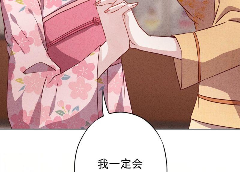 第 94 页