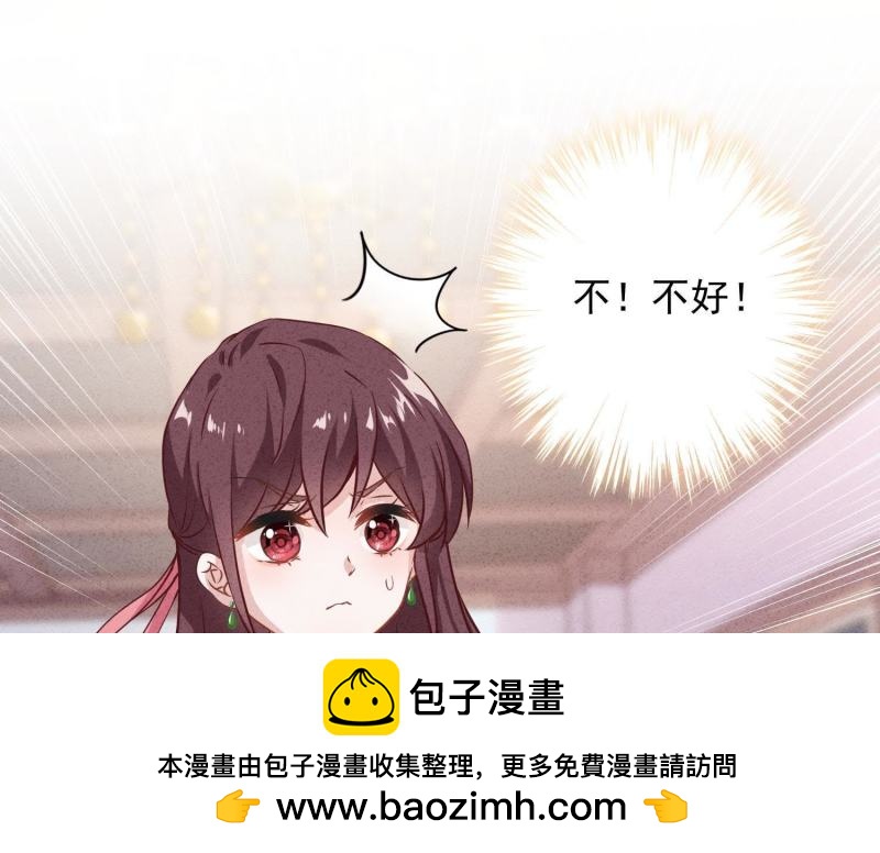 第 50 页
