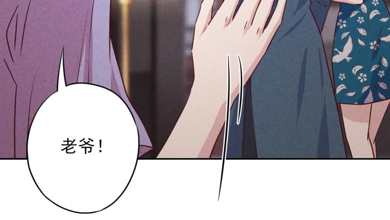 第 78 页