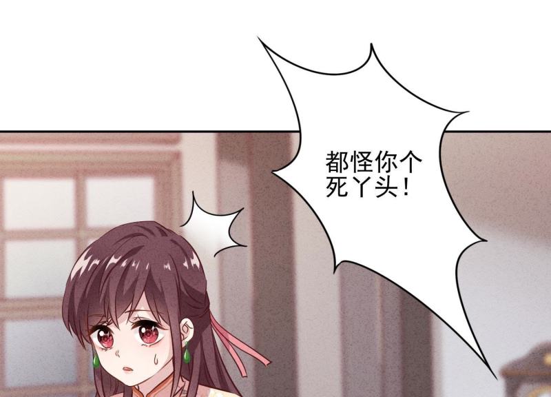 第 79 页