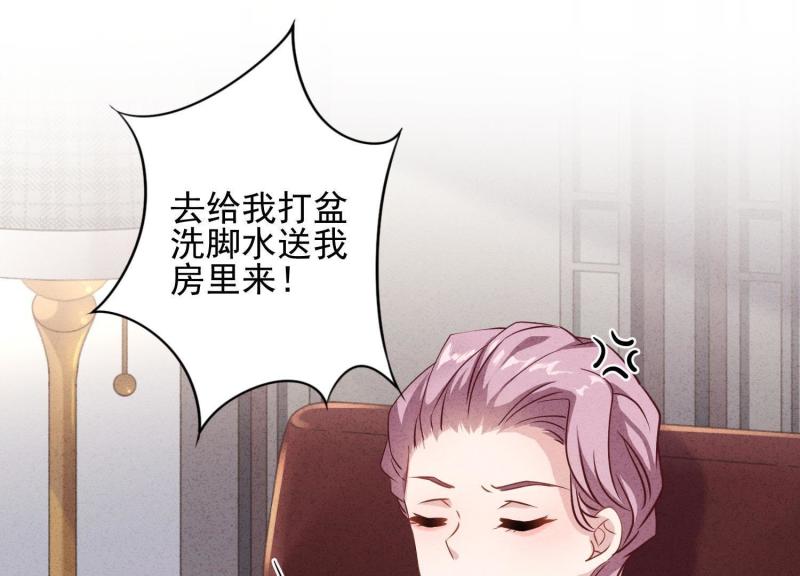 第 81 页