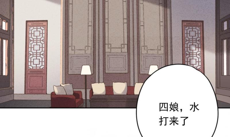 第 87 页