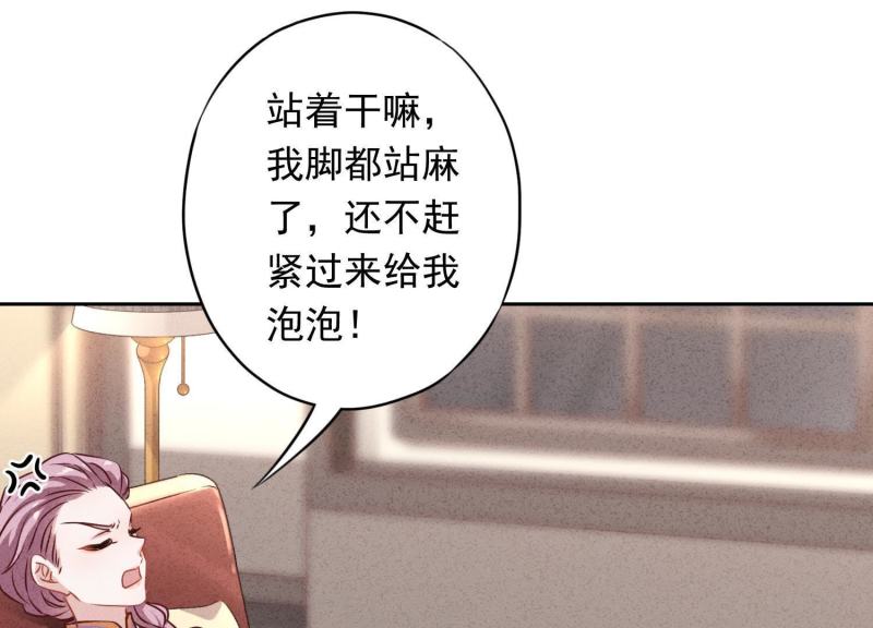 第 91 页