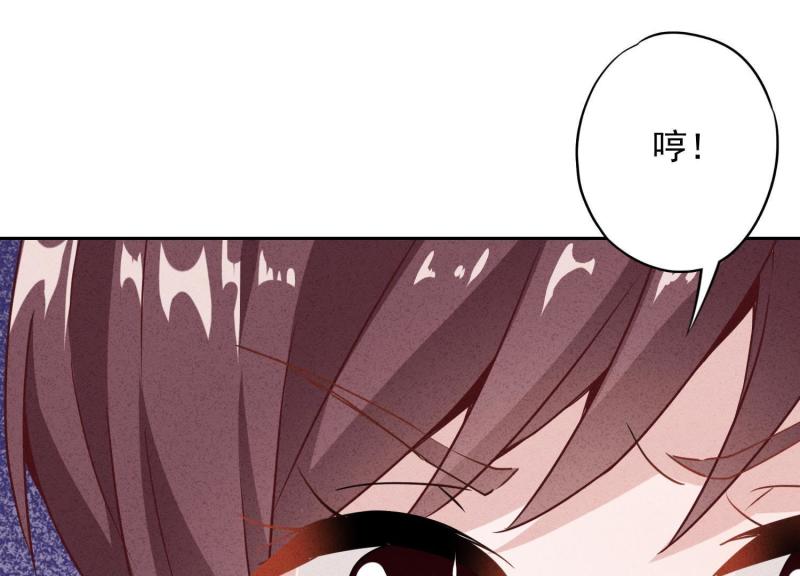 第 93 页