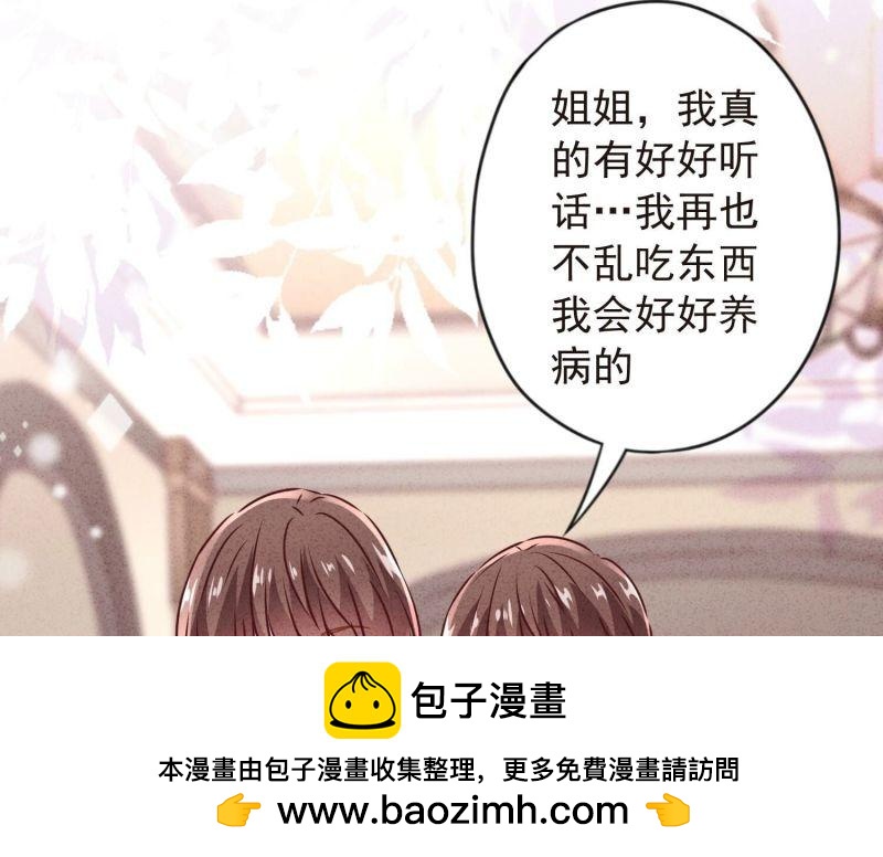 第 100 页