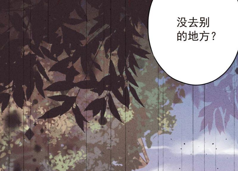 第 77 页
