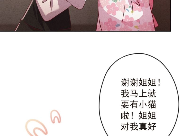 第 90 页