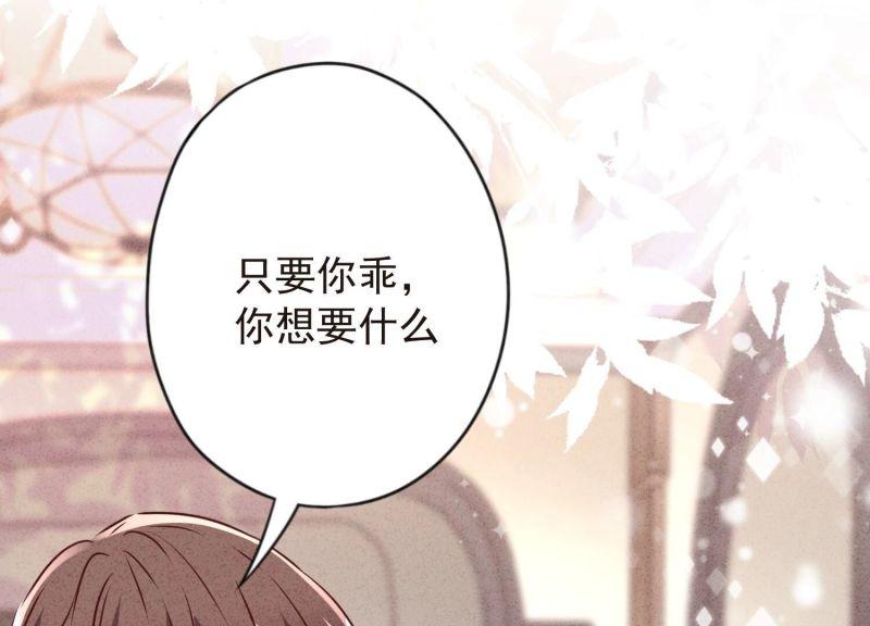 第 93 页