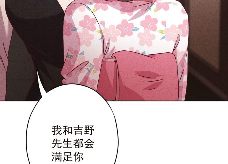 第 95 页