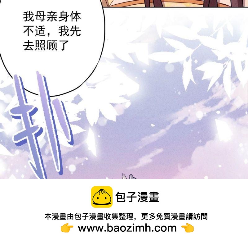 第 100 页