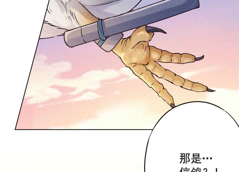 第 103 页