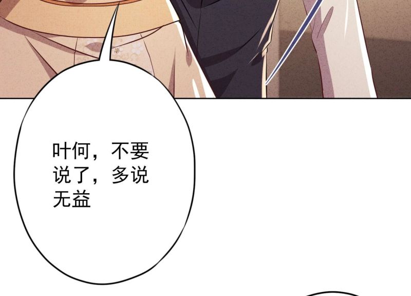 第 80 页