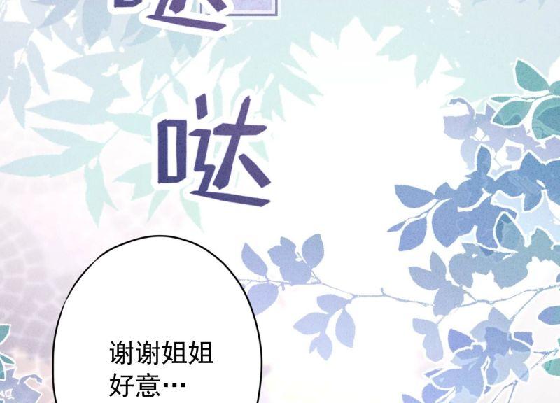 第 94 页