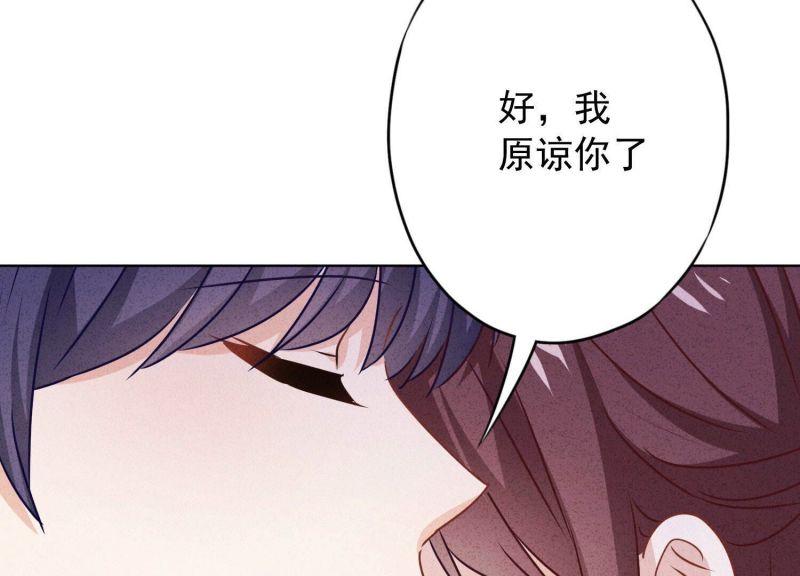 第 91 页