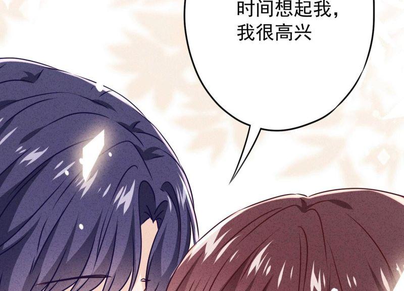 第 96 页