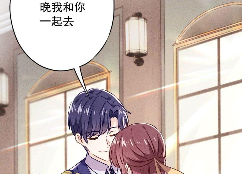 第 99 页