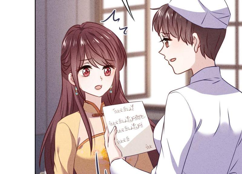 第 81 页