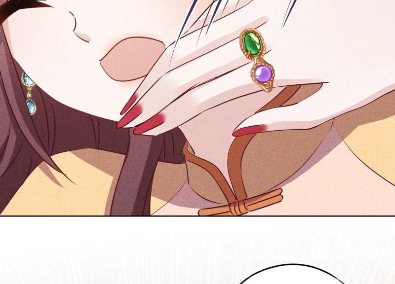 第 84 页