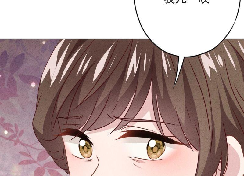第 96 页