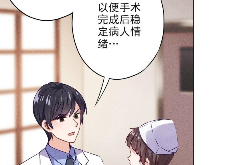 第 99 页