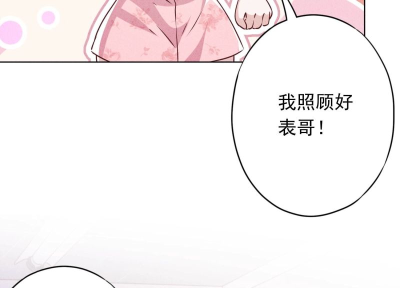 第 65 页