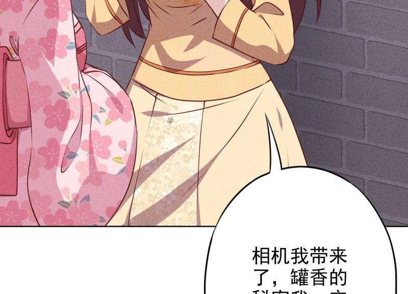第 74 页