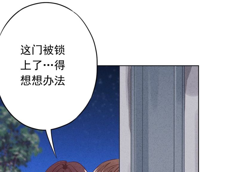 第 79 页