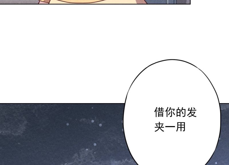 第 81 页
