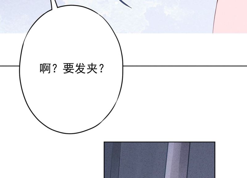 第 83 页