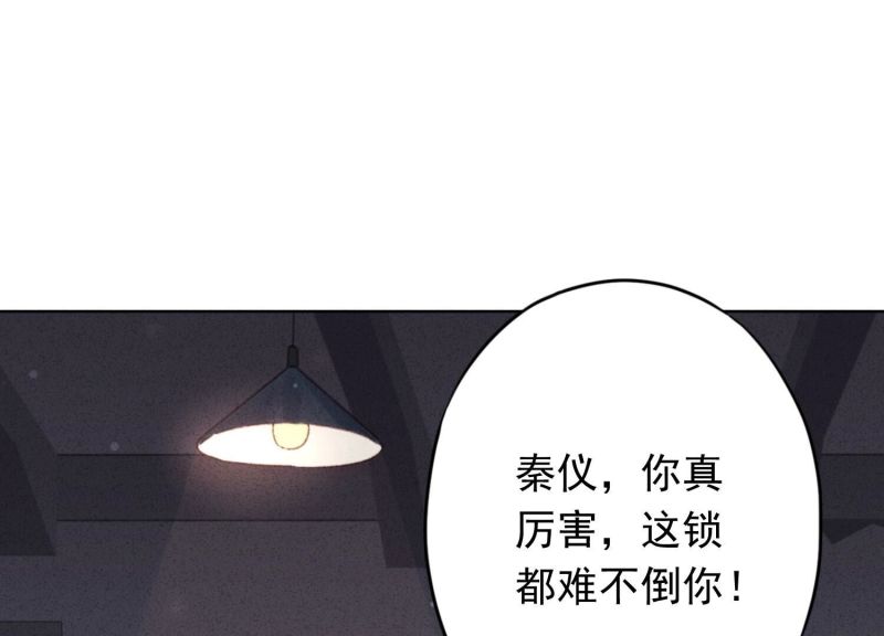 第 87 页