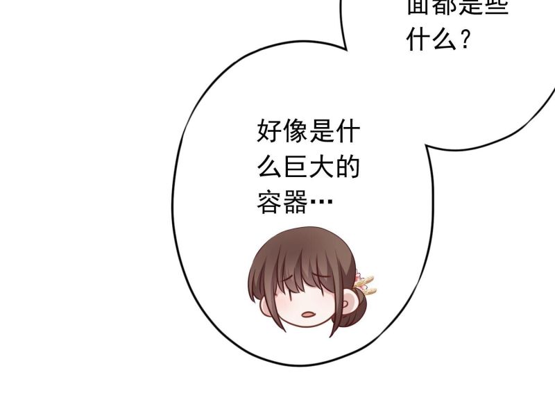 第 93 页