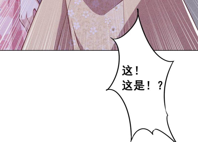 第 99 页