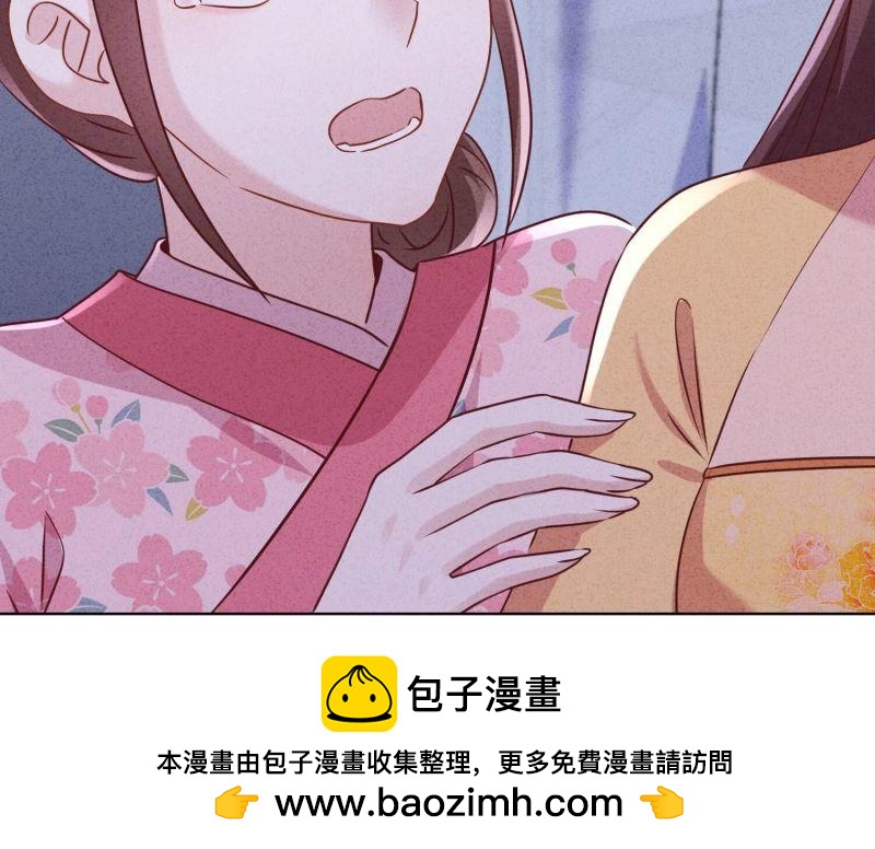 第 100 页