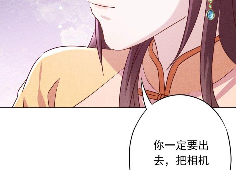 第 103 页