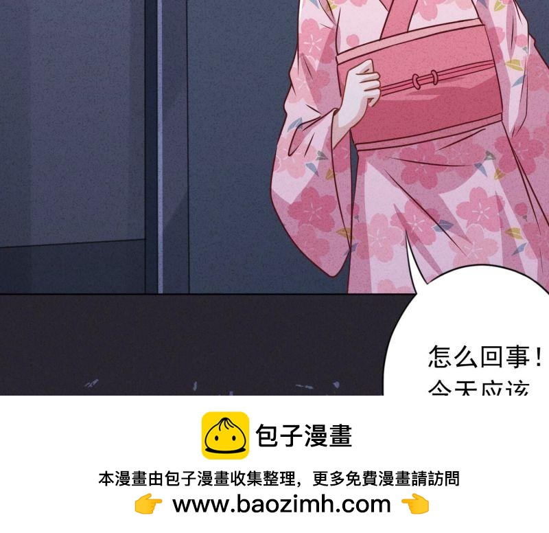 第 50 页