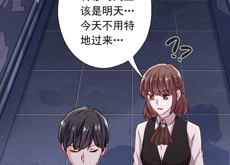第 59 页