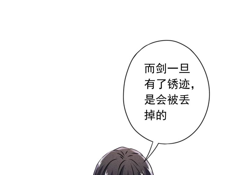 第 71 页