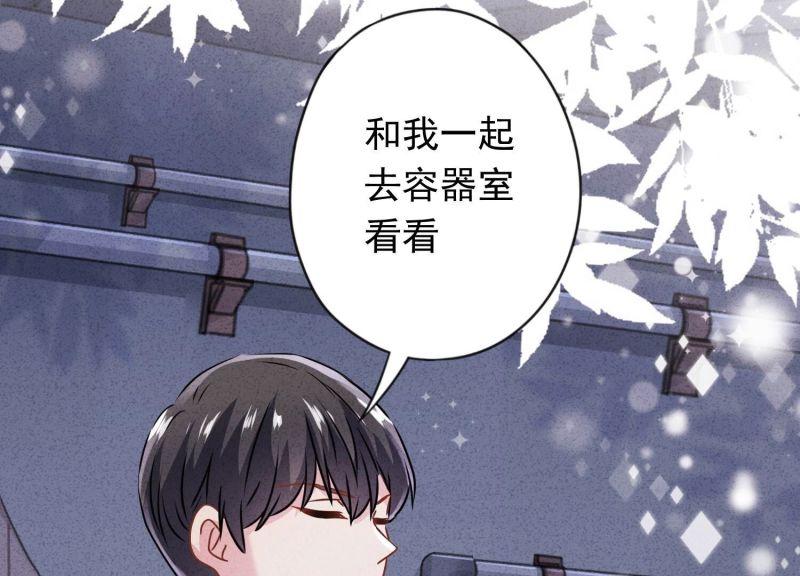 第 76 页