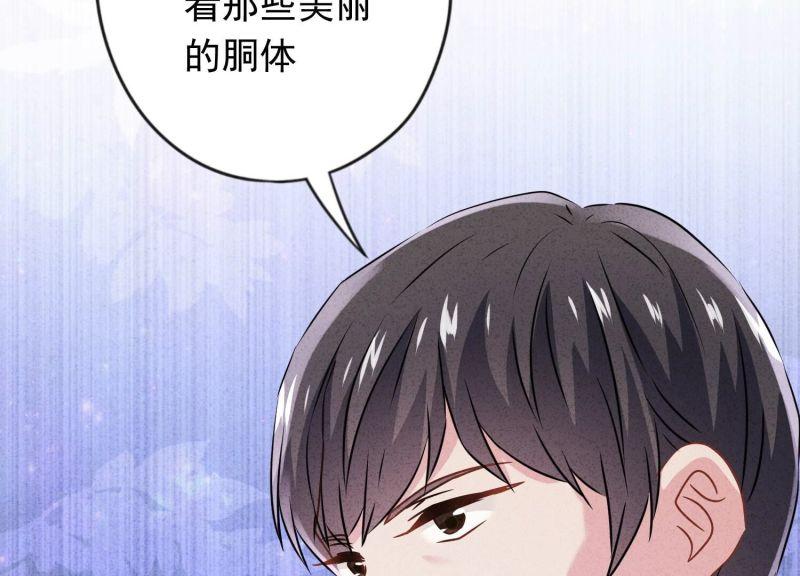 第 86 页