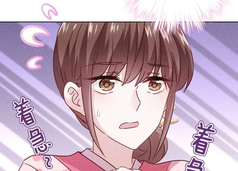 第 93 页