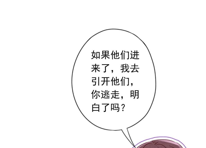 第 96 页