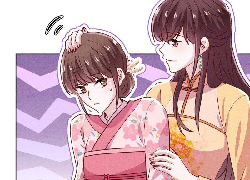 第 97 页