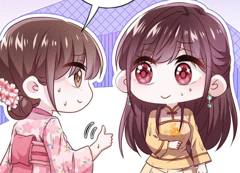 第 74 页