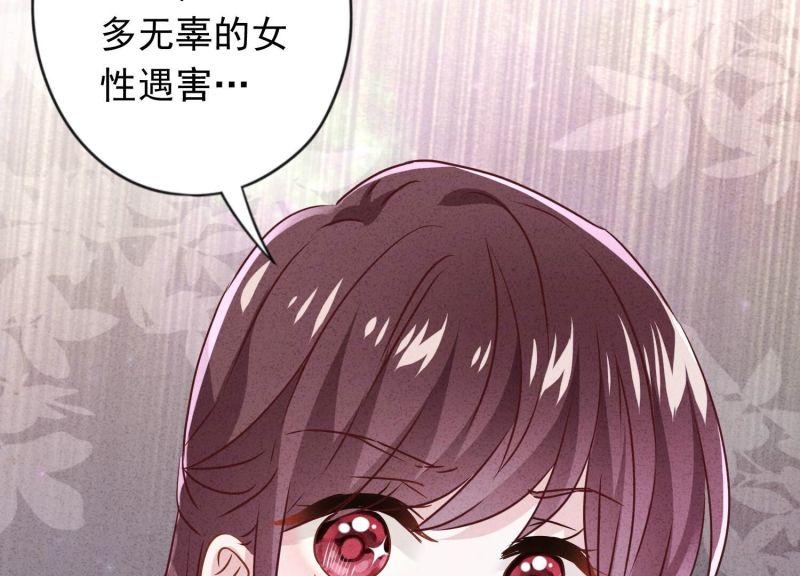 第 78 页