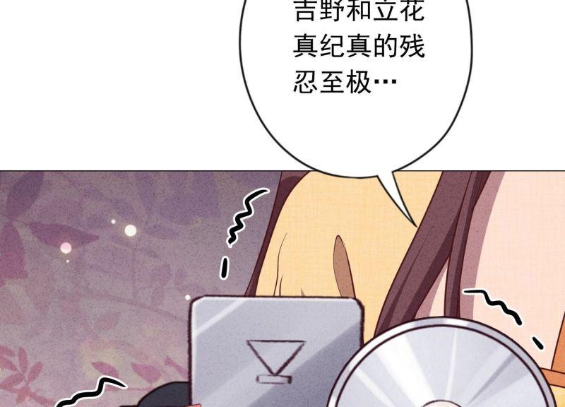 第 82 页