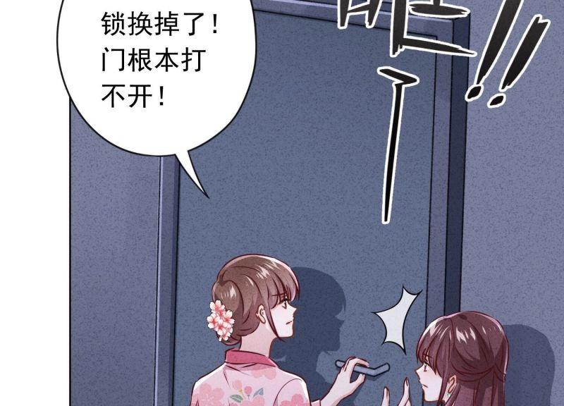 第 96 页