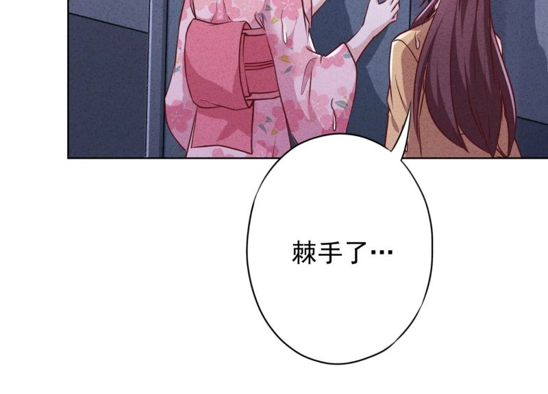 第 97 页