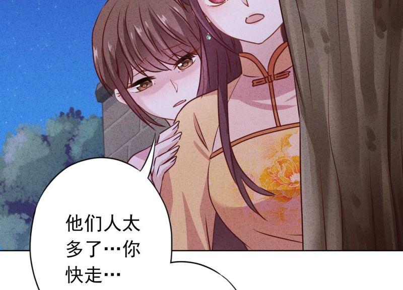 第 58 页