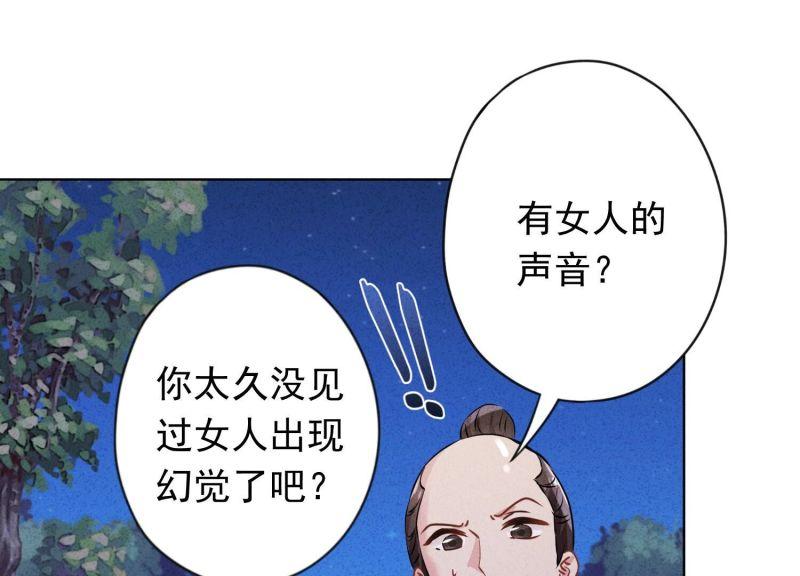 第 66 页