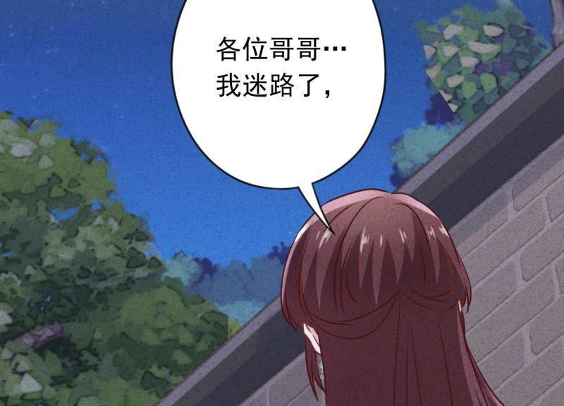 第 69 页